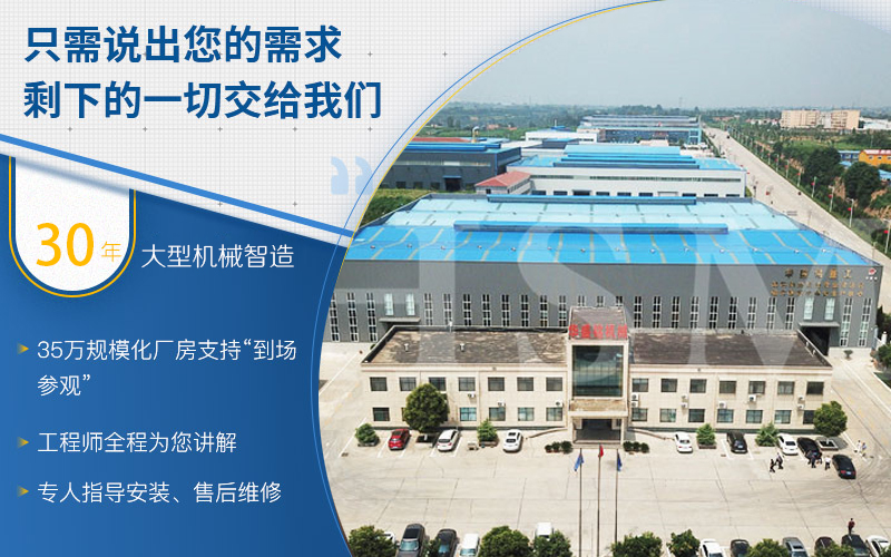 制砂一體機設(shè)備_制砂一體機工作原理_制砂一體機廠家